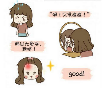 н㶬ôⳤഺ